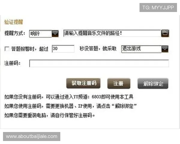 掌握k8体育官网全站登录最新技巧与操作指南，助你轻松应对登录难题实现顺畅游戏体验
