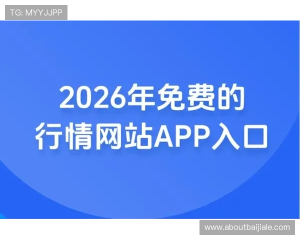 2026年真人视讯app网址排行榜,优选正规平台确保玩家资金安全与游戏公平性