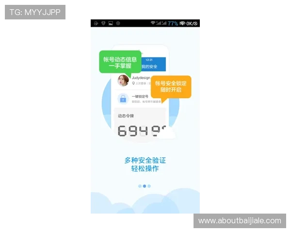 AG视讯官网提供多渠道安全登录方式,保障玩家账户信息安全与游戏顺畅体验